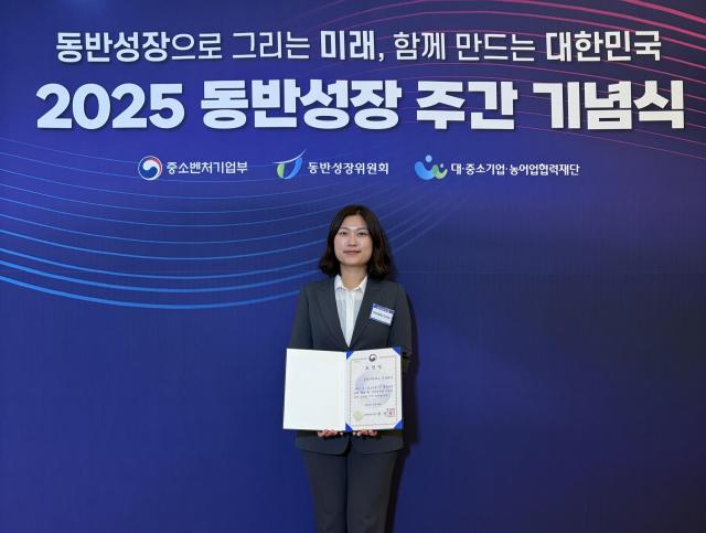 지난 25일 여의도 중소기업중앙회에서 열린 ‘2025 동반성장 주간 기념식’에서 롯데GRS ESG팀 조미현 팀장이 인증패 수여 후 기념 촬영을 하고 있다 사진롯데GRS