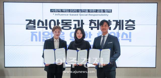 26일 오전 서울 용산구 공익활동지원센터에서 열린 결식아동과 취약계층 지원을 위한 협약식에서 유튜버 입짧은햇님 김성령 선한영향력가게 의장 신상영 굿에코랩 이사가 기념촬영을 하고 있다 사진남궁진웅 timeid