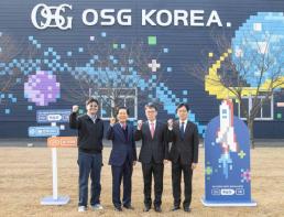 AI와 물류의 만남 2025 로지스틱스 이노베이션 세미나 개최