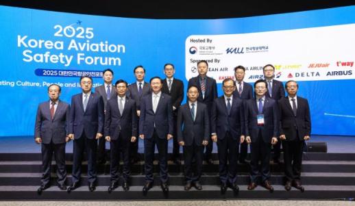 산·학·관 항공 안전 경쟁력 제고…2025 대한민국 항공안전포럼 개최