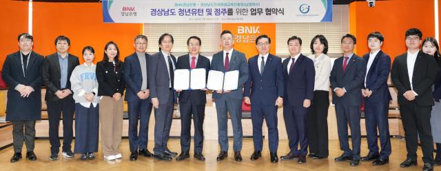 최진권 BNK경남은행 상무 황태수 경상남도인재평생교육진흥원장 김홍관 남명학사 팀장 등이 경상남도 청년유턴 및 정주를 위한 업무 협약을 체결하고 기념촬영을 하고 있다 사진경남은행
