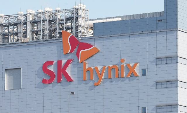 경기 이천시 SK하이닉스 본사 사진연합뉴스 