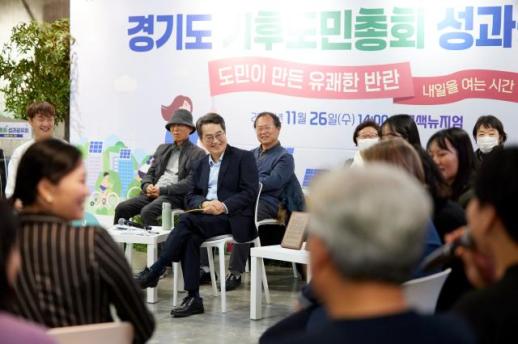 김동연표 기후경기…새 정부 기후위기 대응 돕겠다