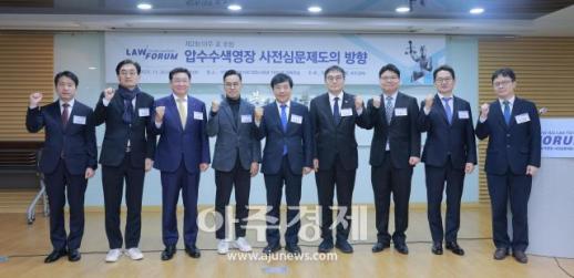 한앤코, 홍원식 전 남양유업 회장 상대 손배소서 660억 승소