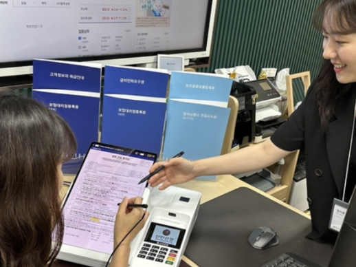 방카슈랑스, 특정社 판매 비중 추가 완화…손보 75%·생보 50%