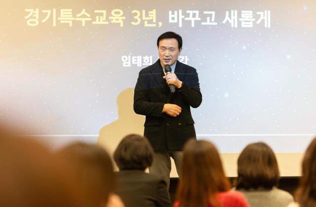 사진경기도교육청