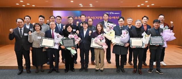 경북도는 ‘경북PRIDE기업’ ‘실라리안기업’ ‘향토뿌리기업’‘경상북도 명장’을 대상으로 인증서지정서 수여식을 개최했다 사진경상북도