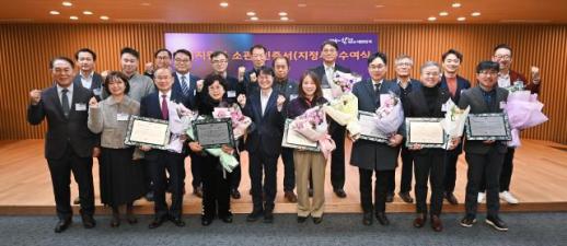 경북도, 전통에서 미래까지 핵심 지역 기업·명장 선정