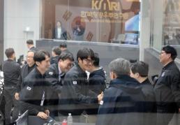 이스타항공, 인천·김해공항 코트룸 서비스 시작