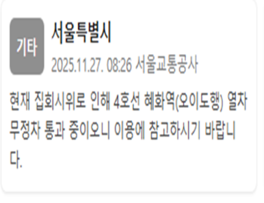 한림대 기숙사서 화재…학생 346명 한밤 대피