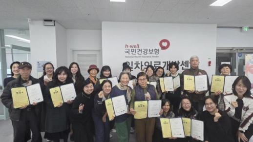 고양시, 일산병원과 치유농업 프로그램 종료…고려대 실증연구 병행