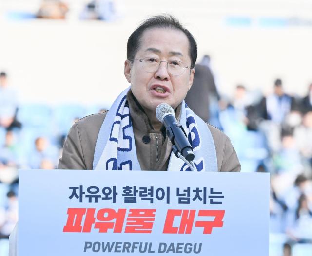 홍준표 전 대구시장 사진홍준표 전 대구시장 사회관계망서비스