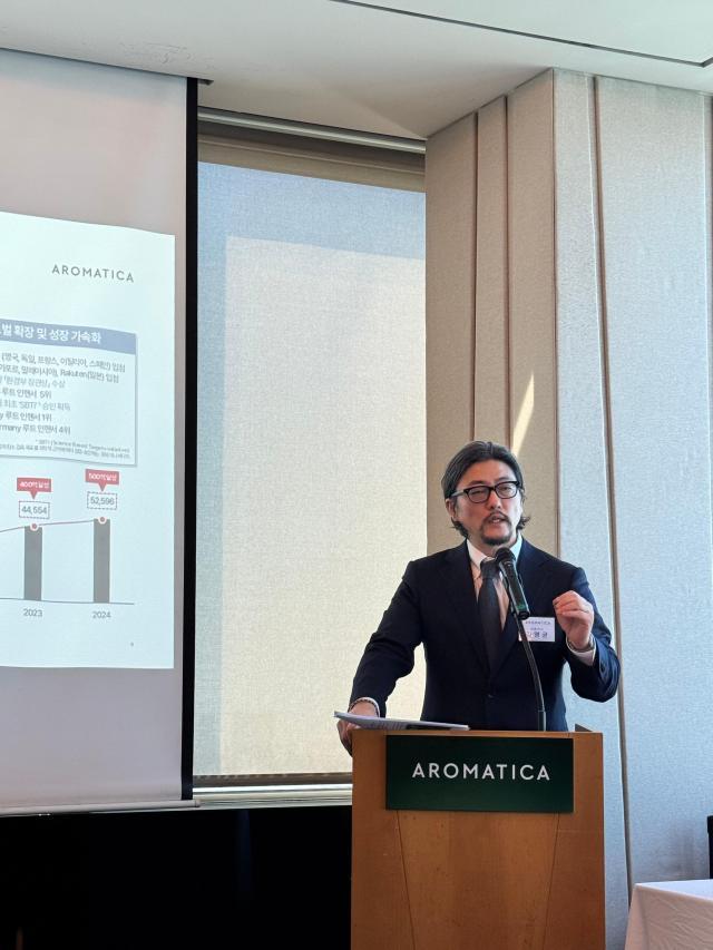 김영균 아로마티카 대표이사가 지난 12일 서울 여의도 63빌딩에서 열린 기업공개IPO 기자간담회에서 발언하고 있다 사진아로마티카