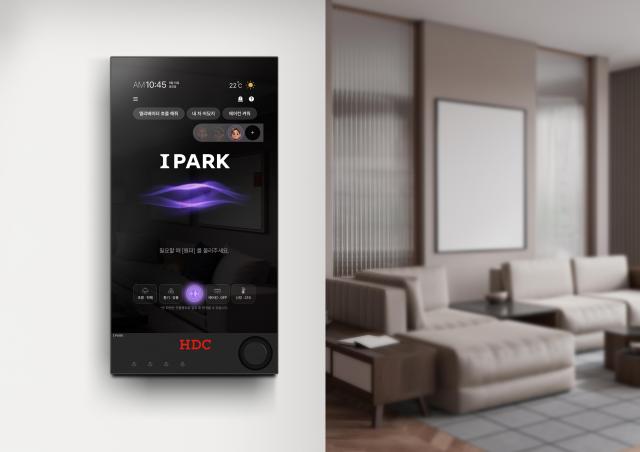 생성형 AI 기반의 음성인식 월패드 사진HDC현대산업개발