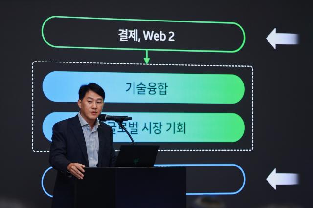 27일 경기도 성남시에 위치한 네이버 1784에서 진행된 네이버-네이버파이낸셜-두나무 3사 공동 기자간담회에서 오경석 두나무 대표이사가 발표를 진행하고 있다사진네이버