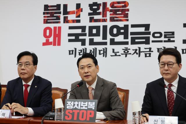 장동혁 국민의힘 대표가 27일 서울 여의도 국회에서 열린 최고위원회의에서 발언하고 있다 사진연합뉴스