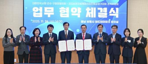 조재구 회장 기초지방정부가 마스터즈육상경기대회 성공 뒷받침한다