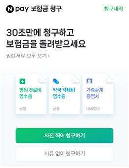 사진금융위원회