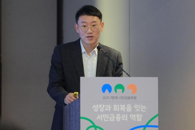 송병관 금융위원회 서민금융과장이 27일 서울 중구 더플라자호텔에서 열린 제9회 서민금융포럼에서 기조연설을 하고 있다 사진유대길 기자