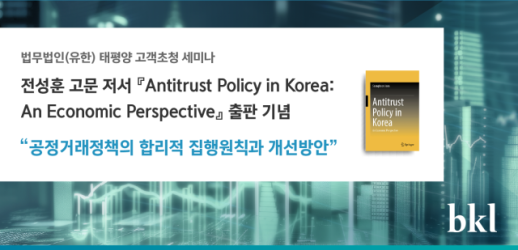 올해 국립대 전임교원 여성 22.2%…목표치 1년 조기 달성