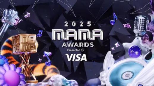 홍콩 아파트 화재 참사…2025 MAMA 어워즈 개최 취소 가능성도