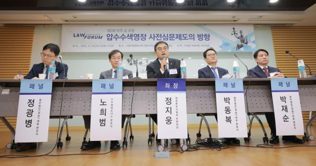 왼쪽부터 정광병 법무법인 세종 변호사 노희범 HB앤파트너스 변호사 정지웅 대한변협 부협회장 박동복 법무법인 화우 변호사 박재순 법무법인 바른 변호사가 압수수색 영장 사전심문제도를 놓고 토론을 벌이고 있다 사진유대길 기자