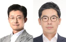 삼성전자, HBM개발팀 D램개발실 산하로 재편