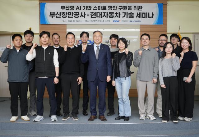 사진부산항만공사