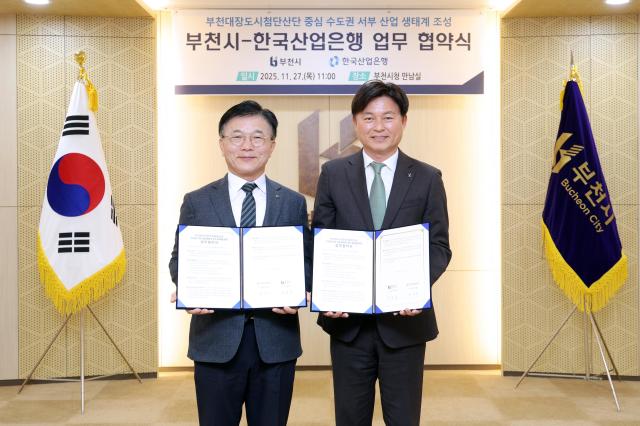 조용익 부천시장오른쪽이 27일 ‘부천시-한국산업은행 수도권 서부 산업 생태계 조성 업무협약 체결식’에서 기념사진을 촬영하고 있다 사진부천시