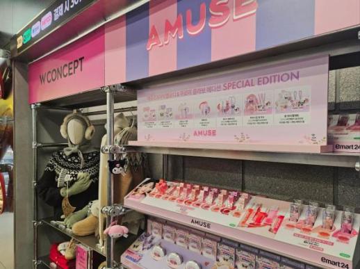 편의점, 점포 한계에 카테고리 전문화…뷰티·신선 강화