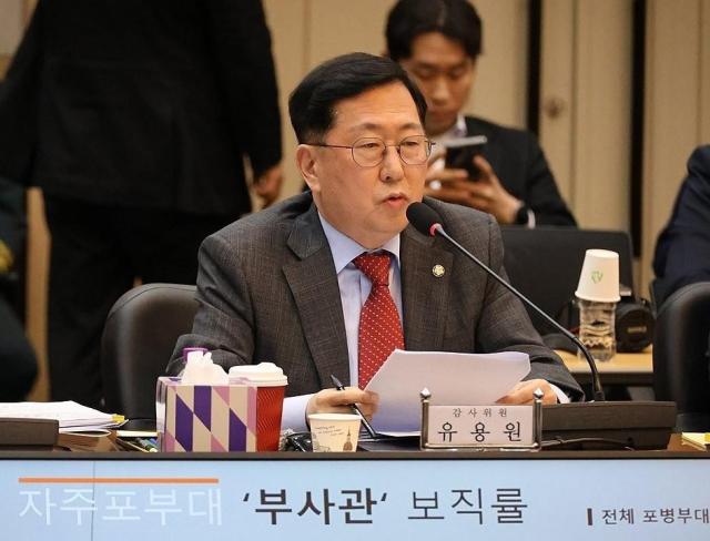 유용원 국민의힘 의원이 지난달 24일 충남 계룡대 육군본부에서 열린 국회 국방위원회 육군 국정감사에서 질의하고 있다 사진연합뉴스