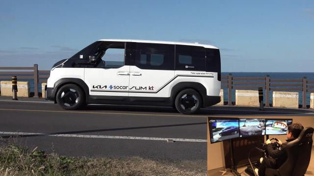 Kia successfully tests remote driving on public roads