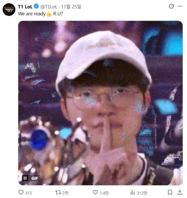 일론머스크의 게시물에 답글을 단 T1 공식 SNS 계정 X 캡처