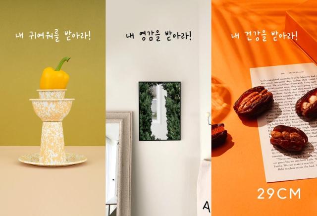 年末"线上送礼"服务需求激增 时尚配饰与精致包装成消费热点