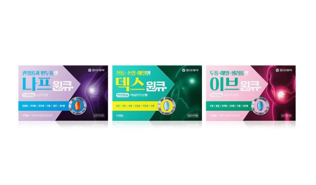동아제약 효과 빠른 액상형 진통제 ‘원큐’ 시리즈 리뉴얼 출시사진동아제약