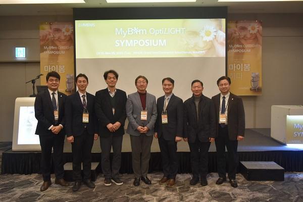 루메니스 코리아, 마이봄 옵티라이트 심포지움 성료