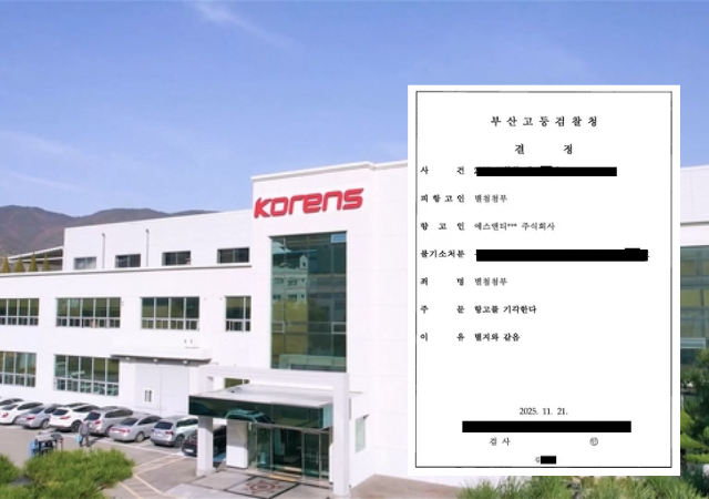 사진코렌스 홈페이지 화면 캡쳐