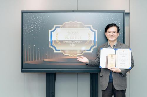 성남문화재단, 2025 한국브랜드 소비자평가 대상 수상