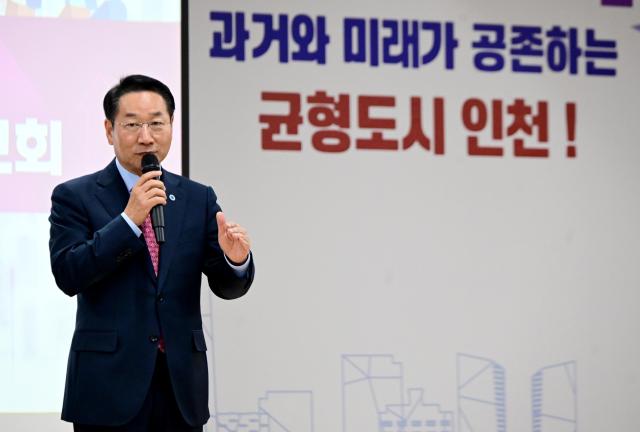 유정복 인천광역시장이 27일 중구 상상플랫폼에서 열린 시민과 함께하는 2026년 주요업무보고회균형발전에서 인사말을 하고 있다 사진인천시