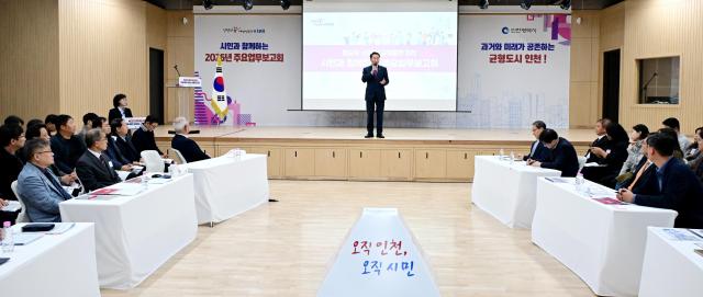 유정복 인천광역시장이 27일 중구 상상플랫폼에서 열린 시민과 함께하는 2026년 주요업무보고회균형발전에서 인사말을 하고 있다 사진인천시