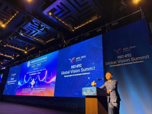 第四届中国国际供应链促进博览会韩国推介会在首尔成功举行