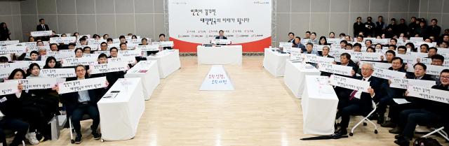 유정복 인천광역시장이 27일 중구 상상플랫폼에서 열린 시민과 함께하는 2026년 주요업무보고회균형발전에서 기념촬영을 하고 있다 사진인천시