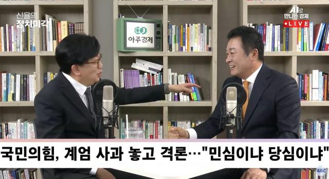 [27일 아주경제 유튜브 채널 '아주ABC'의 시사프로그램 '신율의 정치미각'에 출연한 김철근 개혁신당 전 사무총장(우), 신율 명지대 교수(좌)]