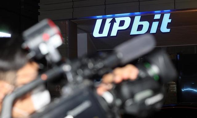 업비트, 해킹 피해액 540억→445억 정정…6년 만의 해킹 악재에 조기 진화 총력