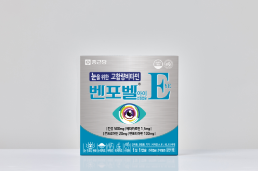 종근당, 눈건강 위한 고함량비타민 벤포벨 아이 연질캡슐 출시