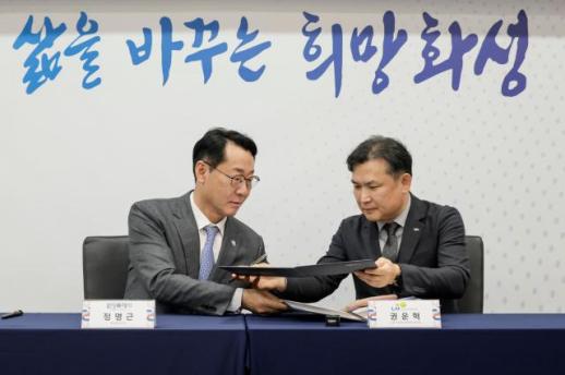 정명근 화성특례시장, 돌봄 공백 대상자에 단기 주거 및 회복 지원 제공