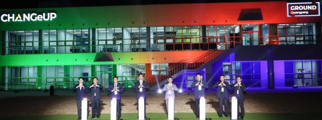 지난 26일 열린 체인지업 그라운드 광양 개관식 모습이다 사진광양시