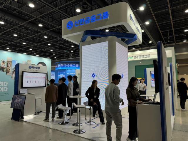 제주은행 ERP 뱅킹 및 AI 자금 예측 서비스 첫 공개 사진제주은행
