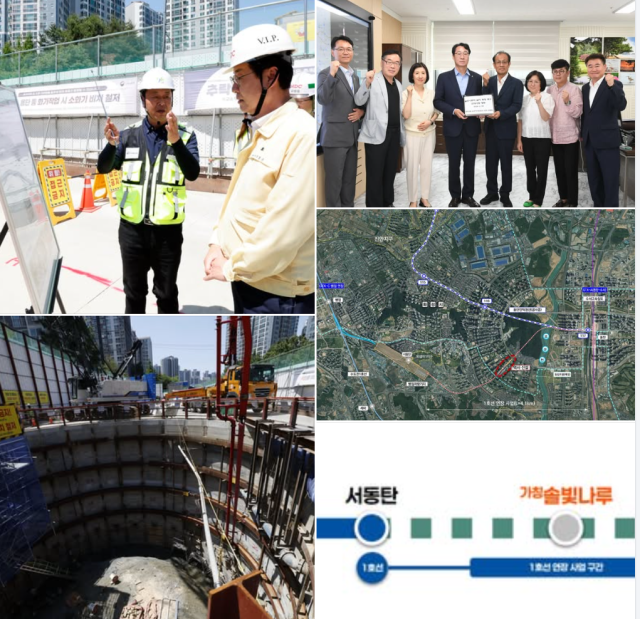 사진정명근 화성시장 SNS