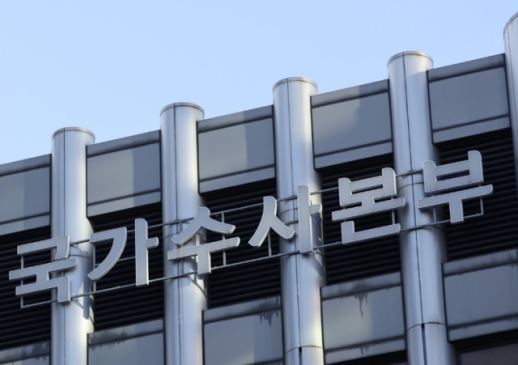 경찰, 서학개미 증세 가짜 대국민담화 조사…중대범죄